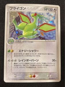 PSA9】フライゴン ADV 天空の覇者 ポケモンカードゲーム 2003年｜Yahoo