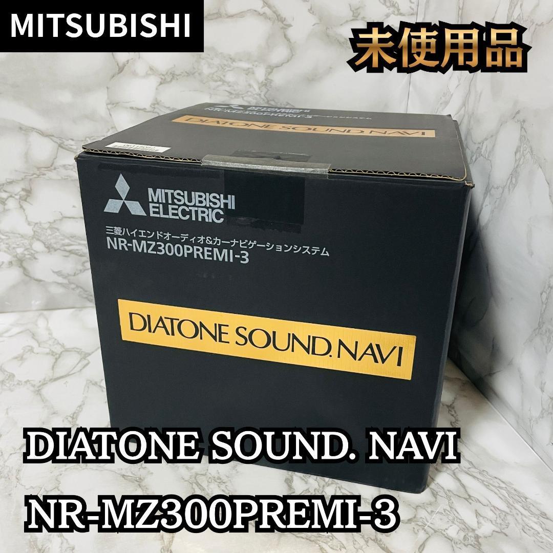 2026年最新】Yahoo!オークション - mz300premi(すべて)の中古品・新品