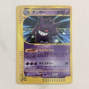 Yahoo!オークション - ポケモンカード ゲンガー Web 1ED キラ 047/048