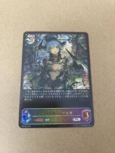 遊戯王YCSJ NAGOYA ラビュリンス デュエルセット プレイマット
