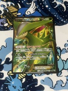 ビリジオンEX SR BW9 メガロキャノン 077/076 009/076 ポケモンカード ビリジオンEX SR 077/076 BW9 メガロキャノン｜Yahoo