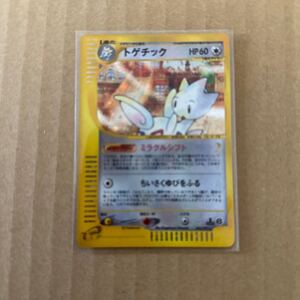 トゲチック ★ ポケモンカードeキラ 062/092 1ED ポケモンカード e トゲチック 062/092 キラ 1ED｜Yahoo!フリマ（旧