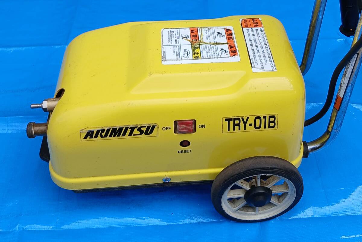 2026年最新】Yahoo!オークション - 有光(すべて)の中古品・新品・未