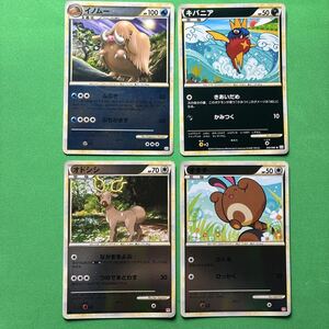 イノムー　レジェンド ミラー　L3 PSA10 アンリミ 020/080 イノムー レジェンド アンリミテッド ミラー L3 PSA10 アンリミ 020
