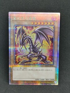 PSA10】真紅眼の黒竜 25thシークレット QCAC-JP022 ヒスコレ｜Yahoo