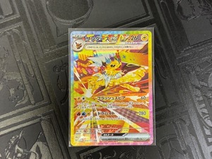 PSA10】サンダースex SAR【ポケモンカード】JOLTEON テラスタルフェス