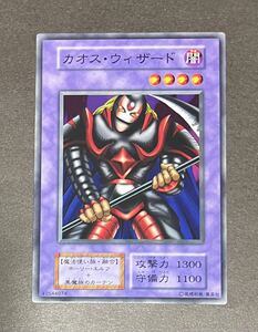 【ARS10+】遊戯王カード 初期 カオス・ウィザード PSA10超 Yahoo!オークション - 【美品〜傷有】カオス・ウィザード(ノーマル) 初