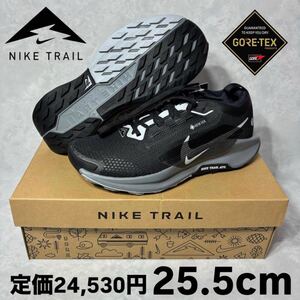 WMNS PEGASUS TRAIL 5 GORE-TEX FQ0912-001 （ブラック/クールグレー/アンスラサイト/ウルフグレー）