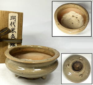 2026年最新】Yahoo!オークション -竜泉窯の中古品・新品・未使用品一覧