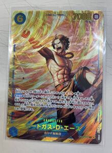 ワンピースカード ポートガス・D・エース SEC パラレル シクパラ