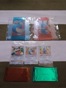カビゴンLv x 127/DP-P ドミノピザプロモ ポケモンカード ポケカ