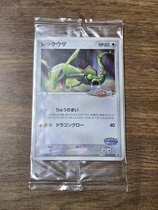 2026年最新】Yahoo!オークション -ポケモンカード レックウザ