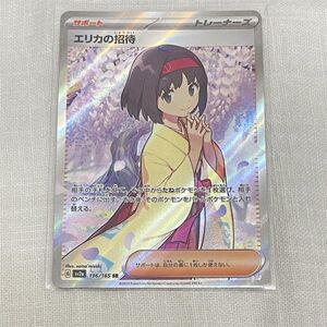 PSA10 ポケモンカード エリカの招待 SR SV2a 196/165 GEM MT｜Yahoo