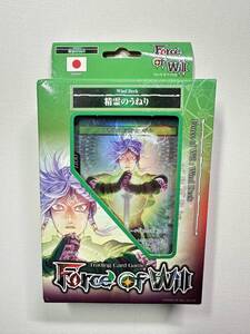 2026年最新】Yahoo!オークション - force of will(トレーディング
