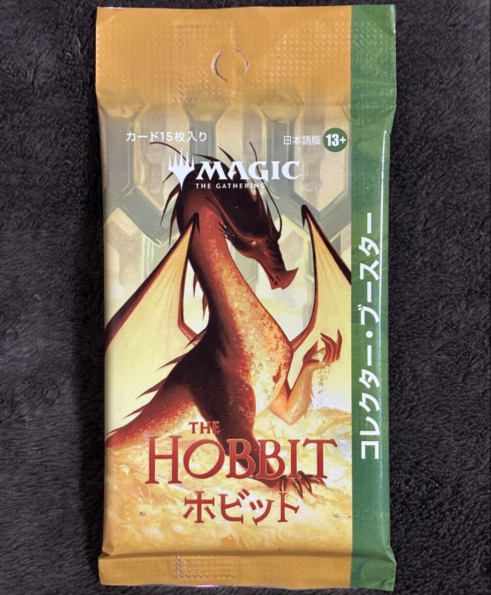 MTG マジック・ザ・ギャザリング ホビット コレクターブースター 日本