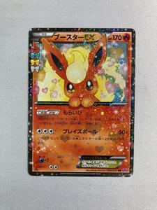 PSA10 鑑定品 ポケモンカード 2016年 ブースターEX RR CP3 006/032