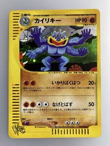 Yahoo!オークション - POKEMON ポケモンカード ゲーム web カイリキー