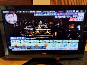 動作確認済】日立50インチ プラズマテレビ P50-XP05｜Yahoo!フリマ（旧