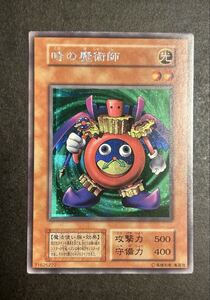 大人気】遊戯王 初期 プレミアムパック1 決闘者伝説 コンプリート 時の