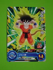 2026年最新】Yahoo!オークション -ドラゴンボールヒーローズ 青プロモ