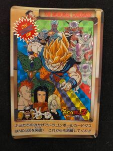 2026年最新】Yahoo!オークション -ドラゴンボール カードダス
