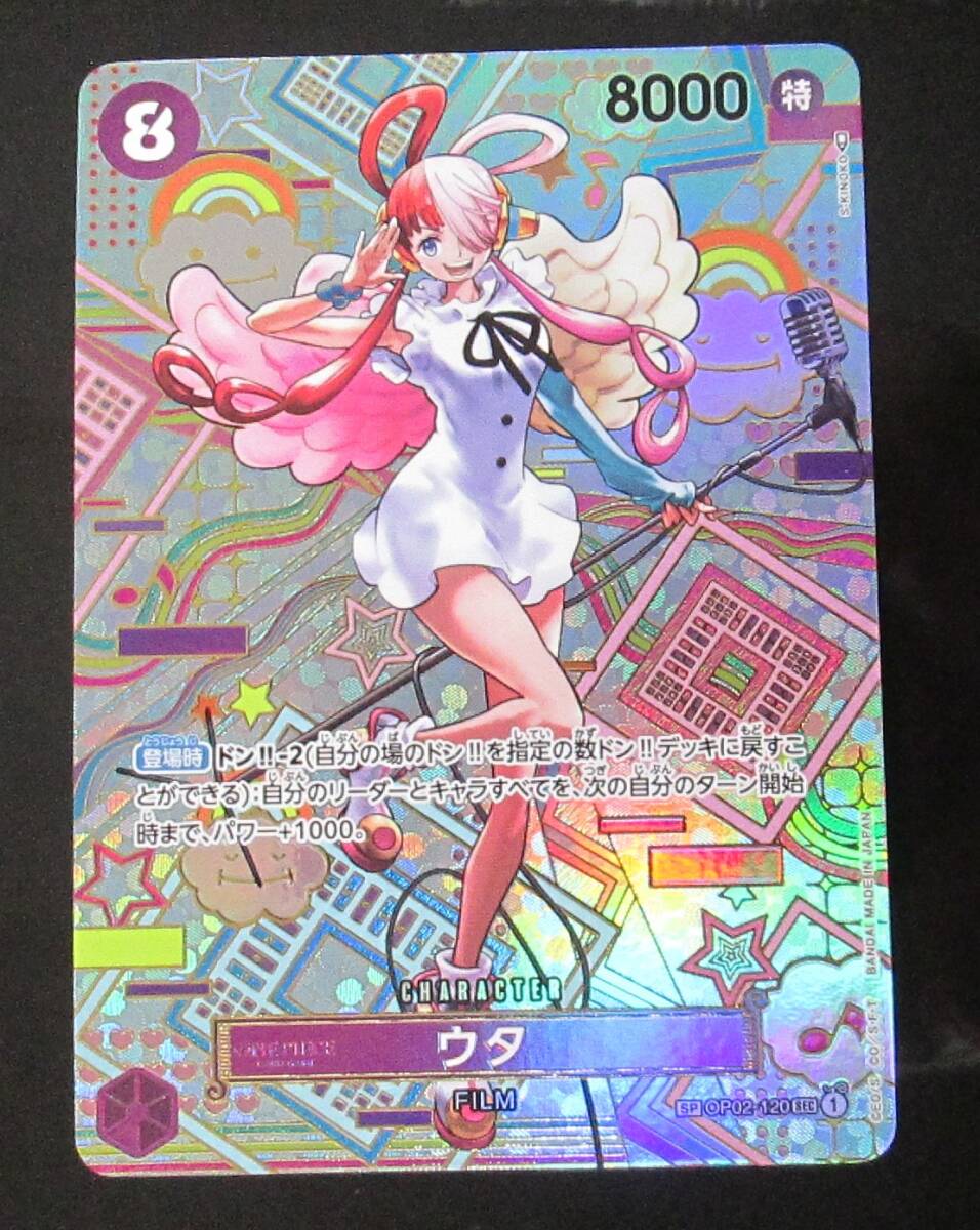 PSA10 ウタ OP02-120 SP パラレル ワンピースカードゲーム｜Yahoo