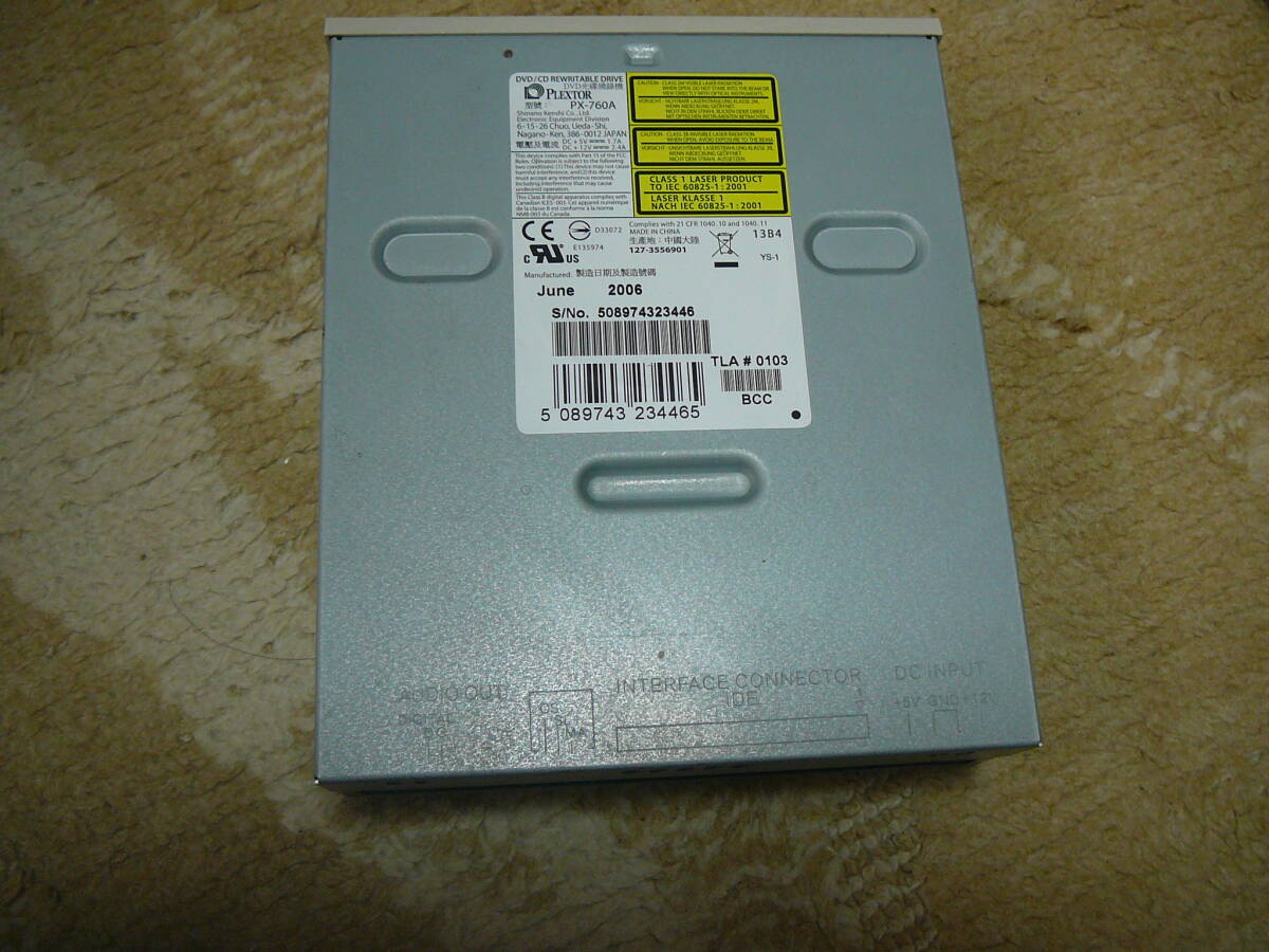 送料無料 動作確認済 美品 Plextor PX-760A プレクスター 内蔵型DVD