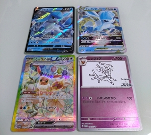 PSA10 ニンフィア YU NAGABA プロモ 070/SV-P ポケモンカード｜Yahoo