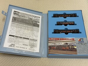 MICRO ACE A-5934 キハ40系700番台 函館本線トロッコ列車 3両セット