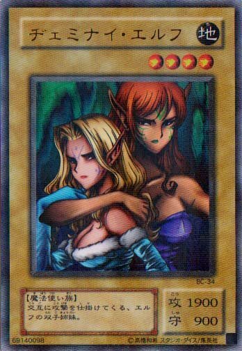 ヂェミナイエルフ2枚　パラレル　ウルトラ　PSA10 PSA10】ヂェミナイ・エルフ QCSE・25thシク 24YA-JP001 1枚 (Used