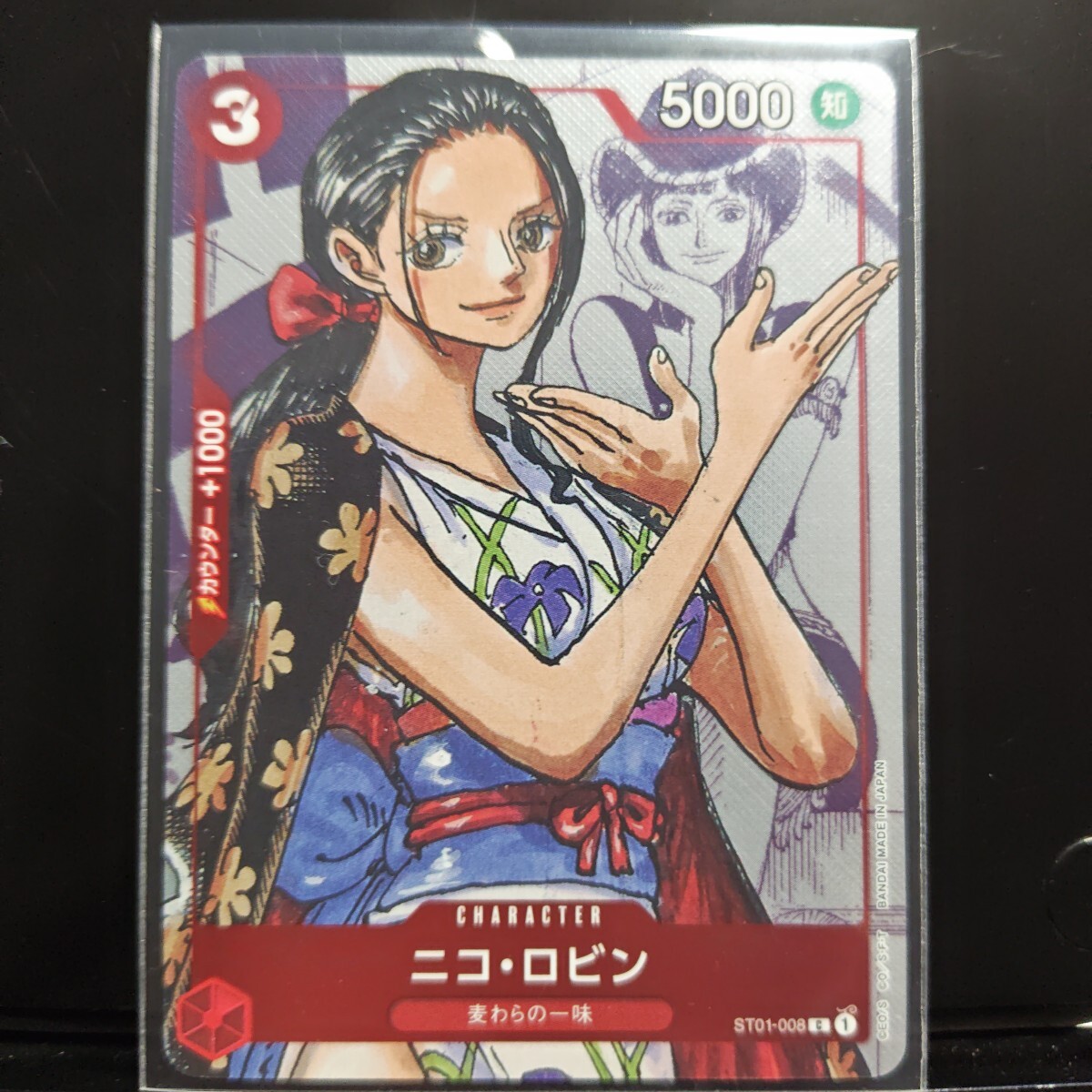し*送様 ★PSA10★ ニコ・ロビン プレミアムカードコレクション25周年 Yahoo!オークション - ニコ・ロビン プレミアムカードコレクション 25
