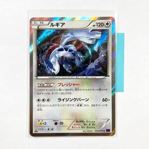 お値下げ済み ポケモンカード ポケカ ルギア 058/078 R XY10｜Yahoo