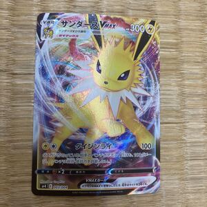 【高騰中】PSA10　サンダースVMAX　イーブイヒーローズ　プロモ PSA10 ポケモンカード サンダースVMAX VMAXスペシャルセット イーブイ