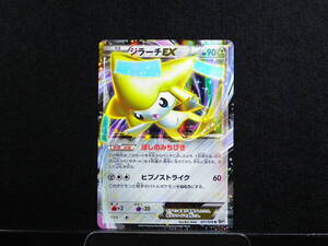 PSA6 ジラーチEX BW9 051/076 ポケモンカードゲーム｜Yahoo!フリマ（旧