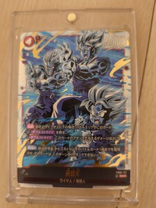 孫悟天 SCR FB08-121 ドラゴンボールスーパーカード フュージョン
