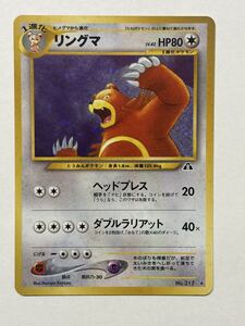 2026年最新】Yahoo!オークション -わるいデンリュウの中古品・新品・未