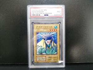 遊戯王 アクア・マドール 初期 LB-26 ノーマル｜Yahoo!フリマ（旧