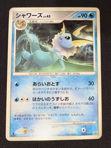 シャワーズ DP4 psa10 ポケモンカード　月光の追跡　世界で30枚 シャワーズ DP4 psa10 ポケモンカード 月光の追跡 世界で30枚｜Yahoo