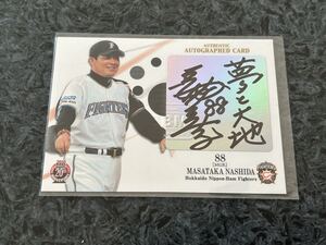 BBM 2011 ダルビッシュ有 北海道日本ハムファイターズ TOUCH THE GAME