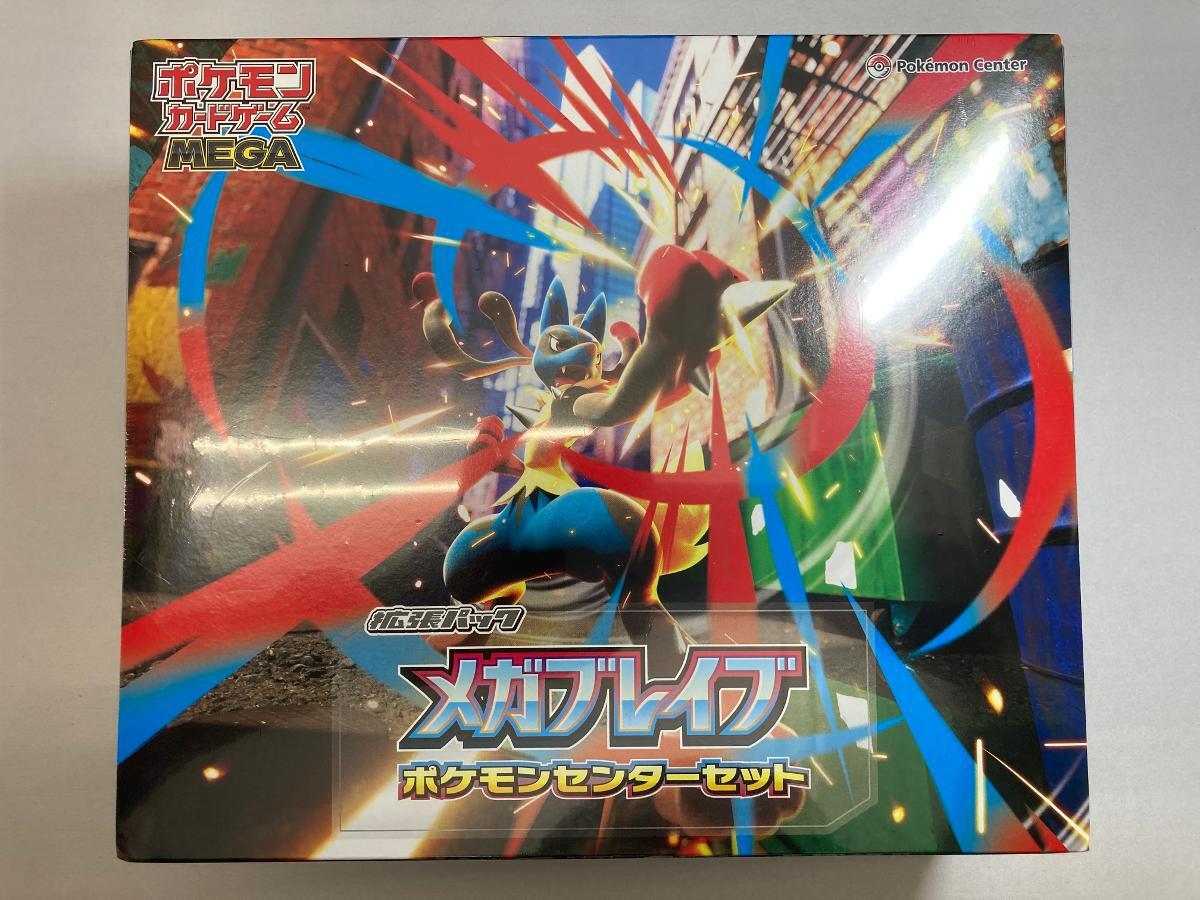 ポケモンカード 4パック 未開封 メガブレイブ メガシンフォニア