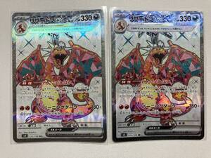 PSA10] リザードンex SR 125/108 黒炎の支配者 ポケモンカード｜Yahoo