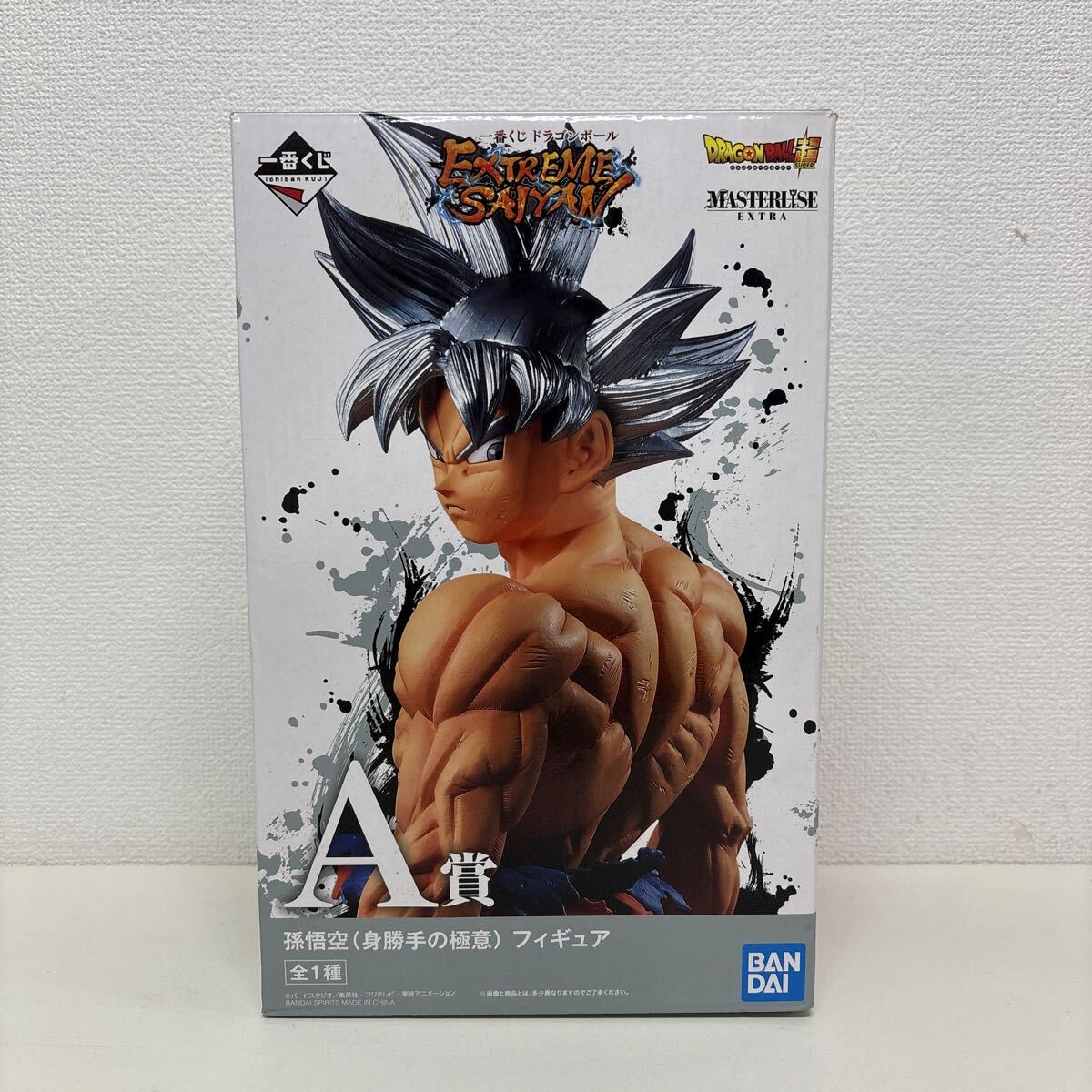 一番くじ ドラゴンボール EXTREME SAIYAN A賞 孫悟空 身勝手の極意
