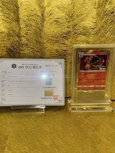 リザードン プロモ 366/SM-P ミュウツーの逆襲 PSA10 GEM MINT