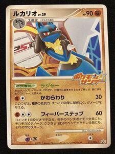 Yahoo!オークション - ポケモンカード プロモ 2009年 ポケモンサン
