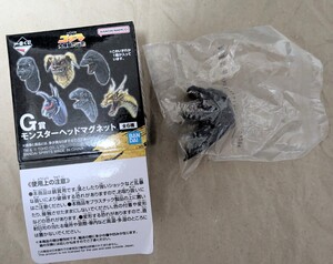 一番くじ ゴジラ 大怪獣列伝G G賞 モンスターヘッドマグネット