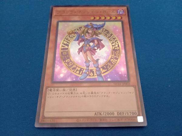 UR] ブラックマジシャンガール [PSA10] ウルトラレア 遊戯王OCG