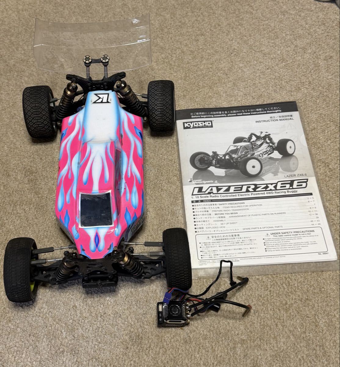 2026年最新】Yahoo!オークション - lazer zx(すべて)の中古品・新品