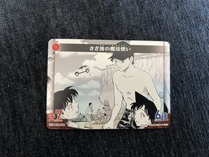 激レア 服部平次 サイン版 西と東の大決戦 名探偵コナンカードゲーム