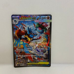 ポケモンカード メガルカリオex SAR SR 2枚セット メガブレイブ｜Yahoo