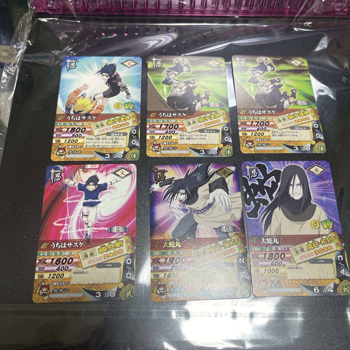 2026年最新】Yahoo!オークション - naruto card(すべて)の中古品・新品